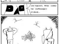 Превью выпуска №12