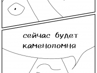 Превью выпуска №17