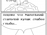 Превью выпуска №20