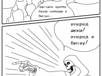 Превью выпуска №21