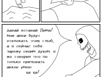 Превью выпуска №22