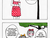 Превью выпуска №6