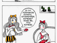 Превью выпуска №7