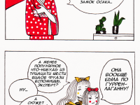 Превью выпуска №15