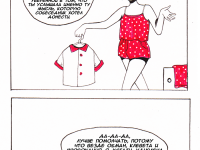 Превью выпуска №28