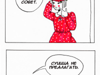 Превью выпуска №30
