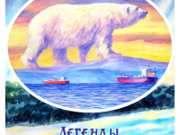 Превью выпуска №1