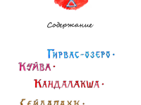 Превью выпуска №7