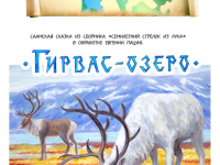 Превью выпуска №8