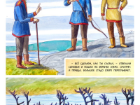 Превью выпуска №10