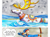 Превью выпуска №11