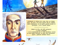 Превью выпуска №13