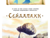 Превью выпуска №15