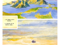 Превью выпуска №18