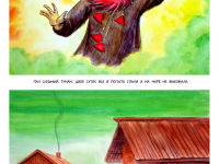 Превью выпуска №22