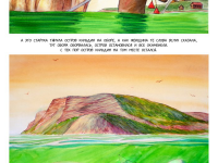 Превью выпуска №24