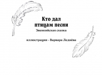 Превью выпуска №15