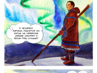 Превью выпуска №21