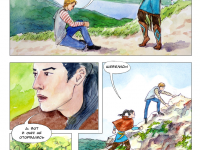 Превью выпуска №87