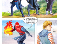 Превью выпуска №88