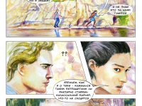 Превью выпуска №92