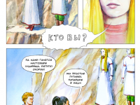 Превью выпуска №93