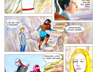 Превью выпуска №94