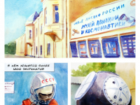 Превью выпуска №14