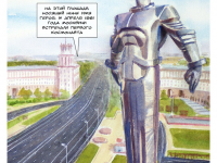Превью выпуска №15