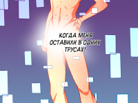 Превью выпуска №2