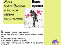 Превью выпуска №1