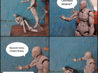 Превью выпуска №3