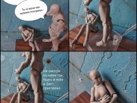 Превью выпуска №4