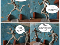 Превью выпуска №9