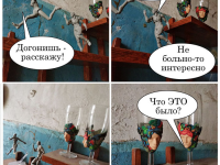 Превью выпуска №10