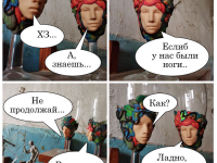 Превью выпуска №11