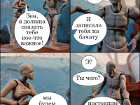 Превью выпуска №13