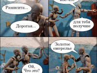 Превью выпуска №15