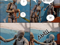 Превью выпуска №16