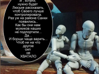 Превью выпуска №27