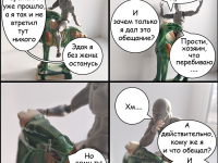 Превью выпуска №29