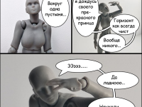 Превью выпуска №30