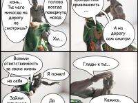 Превью выпуска №31