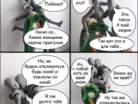 Превью выпуска №33