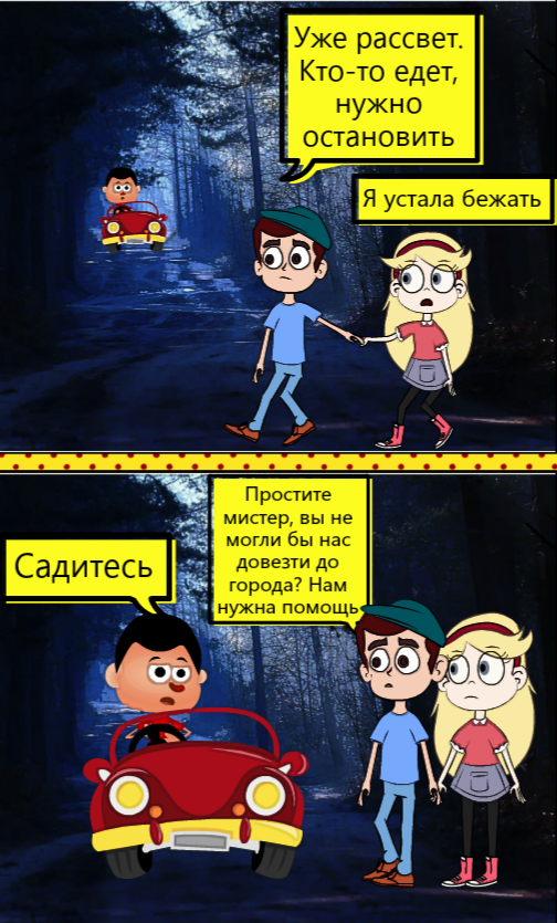 Комикс Приключения Джимми Паддисона: выпуск №19