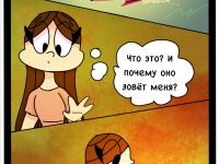 Превью выпуска №4