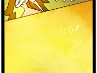 Превью выпуска №5