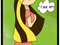 Превью выпуска №9