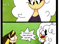 Превью выпуска №12