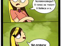 Превью выпуска №14